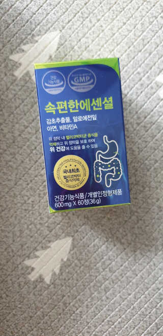 달려라하니님이 올린 리뷰 사진 2
