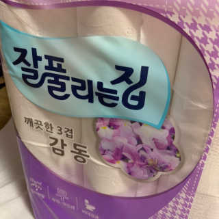 집수닝님이 올린 리뷰 사진 2