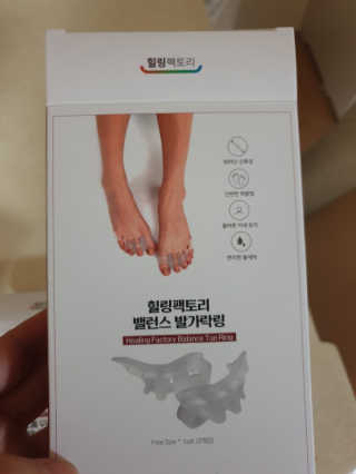 힐링팩토리 밸런스 발가락링 발가락교정기 A1 — 4점을 준 리뷰어가 2019년 12월 올린 사용 사진