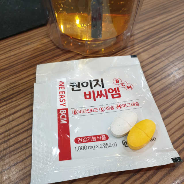 원이지비씨엠 리뷰 사진