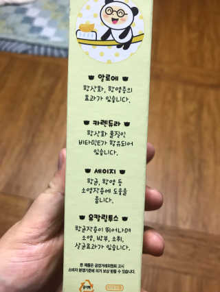 달곰이 어린이 치약+어린이 칫솔 SET — 5점을 준 리뷰어가 2017년 12월 올린 사용 사진