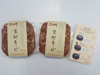 아리꾸꾸님이 올린 리뷰 사진 1