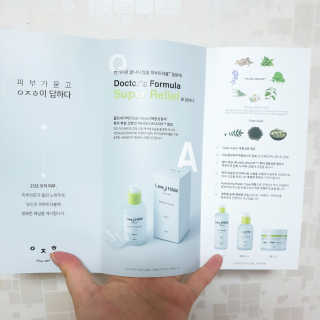 네와님이 올린 리뷰 사진 2