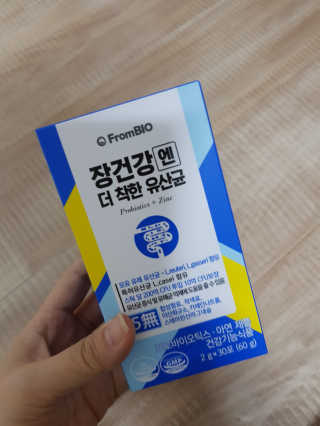 프롬바이오 엄마의 마음을 담은 장건강엔 더 착한 유산균 — 3점을 준 리뷰어가 2019년 11월 올린 사용 사진
