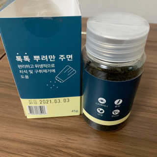 행복하고건강하기님이 올린 리뷰 사진 2