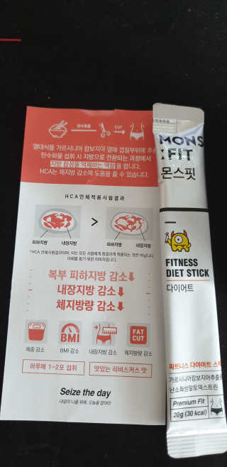 내꺼브랜드 가르시니아 피트니스 다이어트 스틱 MONSFIT — 5점을 준 리뷰어가 2019년 6월 올린 사용 사진
