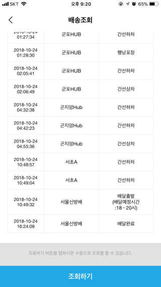 이승연님이 올린 리뷰 사진 4