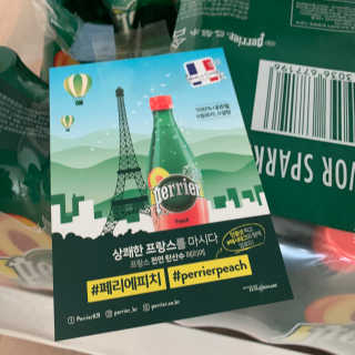 페리에 피치 500ml PET — 4점을 준 리뷰어가 2019년 11월 올린 사용 사진