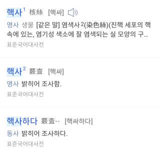 [매일유업] 우유속에 어쩌구_7개 모바일쿠폰 — 4점을 준 리뷰어가 2019년 6월 올린 사용 사진