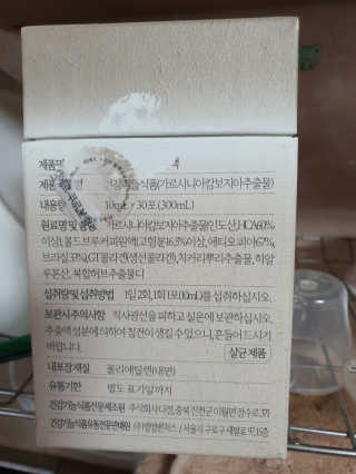[하우투잇] 뤼에르 쿠르브 블랙 10ml x 30포 총 300ml — 5점을 준 리뷰어가 2020년 3월 올린 사용 사진