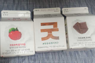 먹방슈트리아님이 올린 리뷰 사진 2