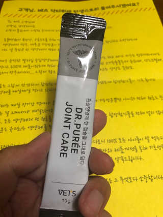 베츠 닥터퓌레 조인트케어 — 5점을 준 리뷰어가 2019년 7월 올린 사용 사진