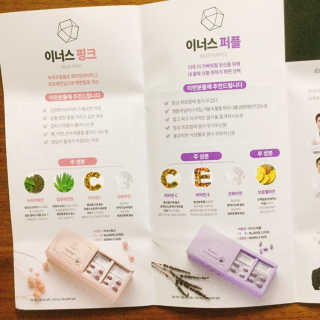 이너스코리아 이너스퍼플 — 4.5점을 준 리뷰어가 2019년 8월 올린 사용 사진