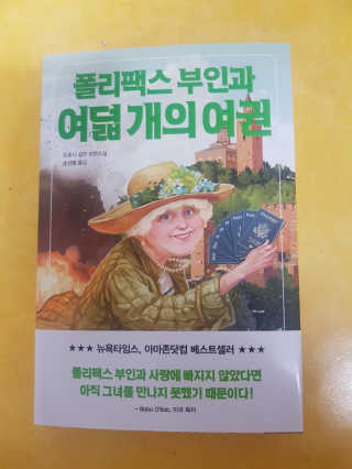 표나리님이 올린 리뷰 사진 1