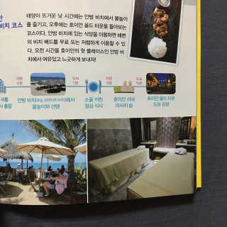 윤넬리나님이 올린 리뷰 사진 2