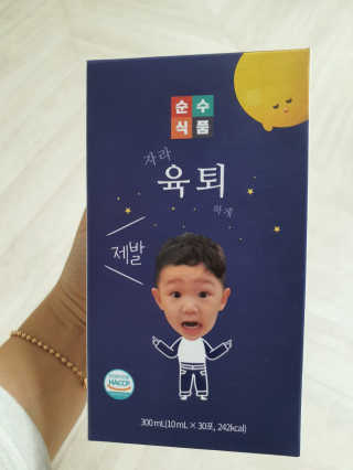 윤지숙님이 올린 리뷰 사진 1