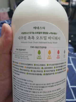 (주)에네스티 내추럴 촉촉  오트밀 바디워시 500ml — 5점을 준 리뷰어가 2019년 11월 올린 사용 사진