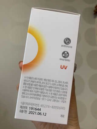 소버스 히알루론산 240 — 5점을 준 리뷰어가 2020년 2월 올린 사용 사진