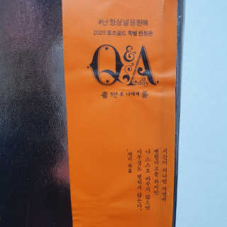 현이님이 올린 리뷰 사진 2
