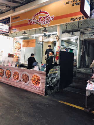 가마로강정원당시장점 [가마로강정 원당시장점] 3가지 맛 강정세트 즐기기 — 5점을 준 리뷰어가 2018년 12월 올린 사용 사진