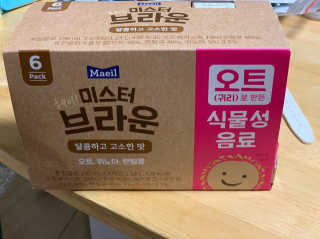 헤이미스터브라운 [매일유업] 헤이 미스터브라운 12개입 — 4점을 준 리뷰어가 2019년 8월 올린 사용 사진
