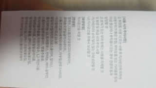 류혜미님이 올린 리뷰 사진 4