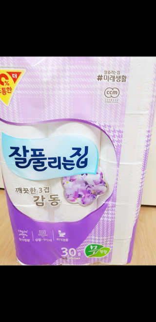 엘카몬님이 올린 리뷰 사진 3