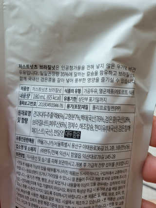 탱이맘님이 올린 리뷰 사진 4