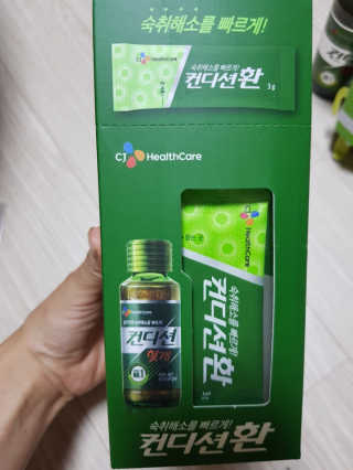 헛개컨디션 피크닉과 축제의 필수템, 헛개 컨디션 — 5점을 준 리뷰어가 2019년 7월 올린 사용 사진