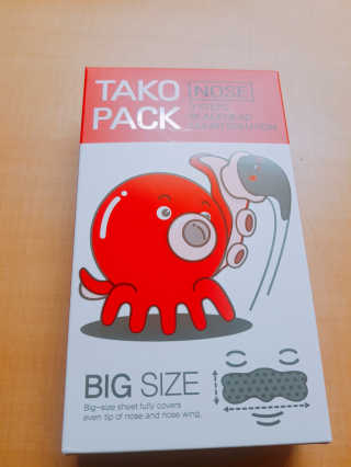 나이팅게일 TAKO PACK NOSE [문어코팩] — 5점을 준 리뷰어가 2017년 6월 올린 사용 사진