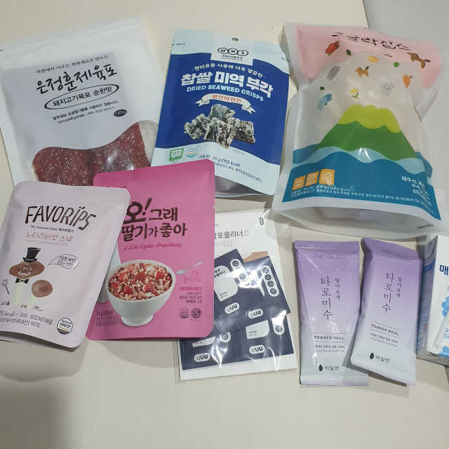 [맘마레시피] 육아도 충전이 필요해, 에너지채움박스 리뷰 사진