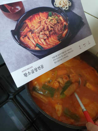 김영일님이 올린 리뷰 사진 1