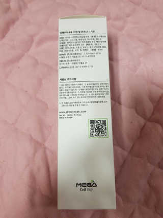 유지영님이 올린 리뷰 사진 3