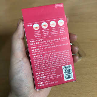 캐치미패치 트러블 스팟패치 — 5점을 준 리뷰어가 2019년 12월 올린 사용 사진