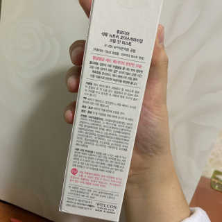 [후르디아] 주름 개선 기능성-석류 크림 미스트 — 5점을 준 리뷰어가 2019년 11월 올린 사용 사진