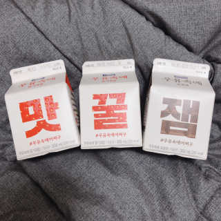 [매일유업] 우유속에 어쩌구_7개 모바일쿠폰 — 4점을 준 리뷰어가 2019년 6월 올린 사용 사진