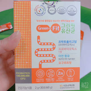 닥터피플 그린핏유산균 - 정상적인 면역기능과 장건강을 동시에 — 4.5점을 준 리뷰어가 2019년 10월 올린 사용 사진