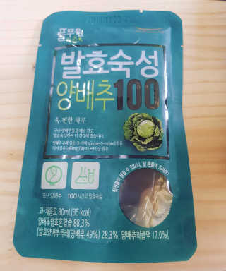 풀무원 발효숙성양배추100 — 4.33점을 준 리뷰어가 2017년 12월 올린 사용 사진