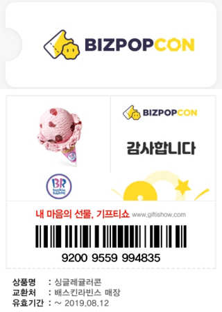 소영님이 올린 리뷰 사진 2