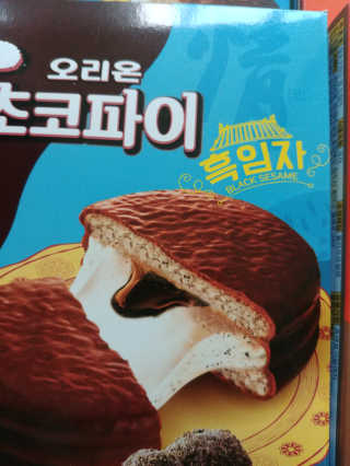 ruby님이 올린 리뷰 사진 4