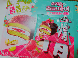 엘카몬님이 올린 리뷰 사진 4
