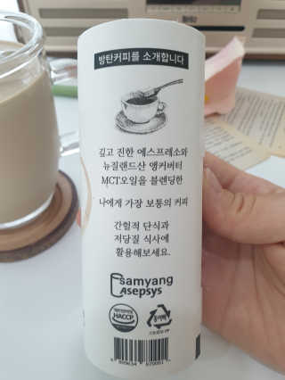 마이노멀 버터커피 - 방탄커피 6개입 — 5점을 준 리뷰어가 2019년 6월 올린 사용 사진