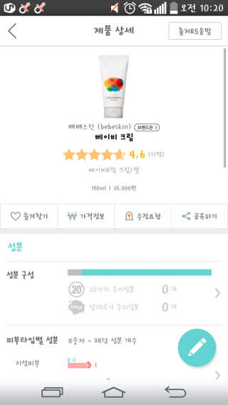 서서남매맘님이 올린 리뷰 사진 3