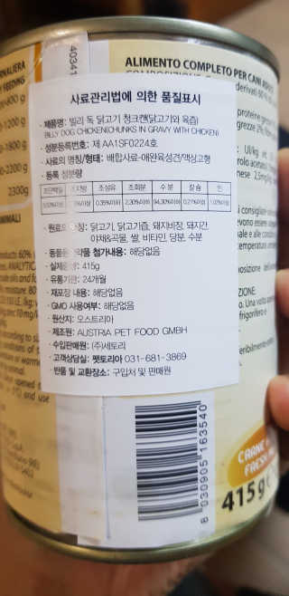 Green님이 올린 리뷰 사진 3