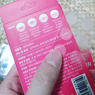 캐치미패치 트러블 스팟패치 — 4.5점을 준 리뷰어가 2019년 11월 올린 사용 사진