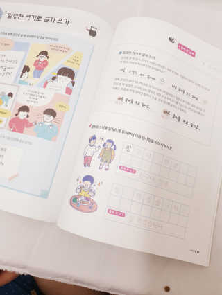 아가맘님이 올린 리뷰 사진 3