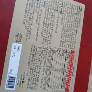 메이준뉴트리 박경호의 홍삼활력스틱 10ml x 30포 — 5점을 준 리뷰어가 2020년 2월 올린 사용 사진