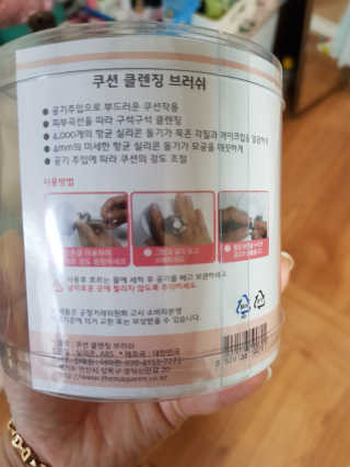 쏭쏭이님이 올린 리뷰 사진 1