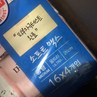 똗ㄸ디또님이 올린 리뷰 사진 3