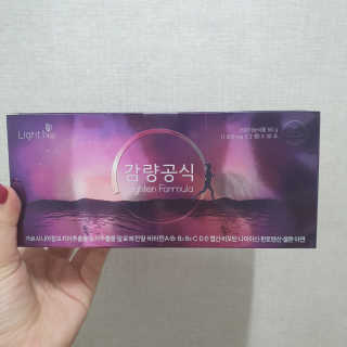 [감량공식] 다이어트 건강기능식품 — 3점을 준 리뷰어가 2020년 1월 올린 사용 사진